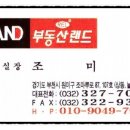 늘푸른 종합상가 이미지