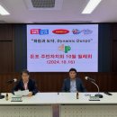 둔포면 행정복지센터 이미지