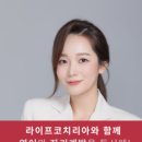 뉴미(NewMe) 이미지