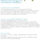 (주)케이엠헬스케어
