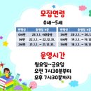 에꼴어린이집 - 8708 | 에꼴어린이집