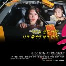 빈티지소극장 이미지