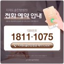 지제도솔한방병원 이미지