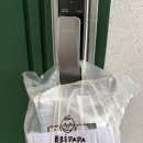 베베 | 부산 양산 연제구 이유식 정기배송 베베파파 유아식 후기