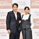 이종원 카카오 검색결과