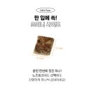 먼치바이트