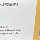 서울교육대학교 교육전문대학원 이미지