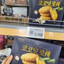이마트24 미장점