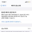 아이픽스존압구정아이폰수리 이미지