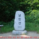 남옹성 무인각석 | 남한산(南漢山)<쥐봉. 객산. 벌봉. 남한산. 연주봉. 금암산갈림길>