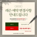 부산골프존아카데미 이미지
