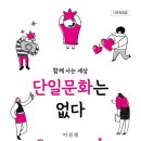세상문화 이미지