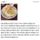 566라멘 | 사전정보 1도 없이 566라멘 갔다가 배터질 뻔한 후기