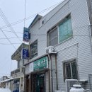 태산식당 이미지