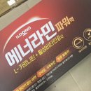 수지약국 이미지