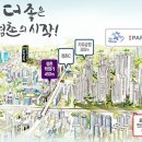 평촌 I-PARK(현대평촌아이파크) 이미지