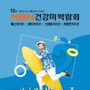라온시니어모델아카데미
