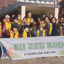 친목마을경로당 이미지