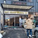 임진강쉼터 어부식당 이미지