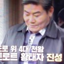 진성밀리언 이미지