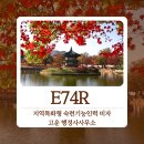 고운행정사사무소 이미지