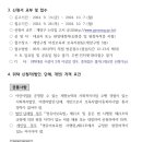 계양구청(어린이집) 이미지
