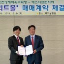 (주) 에스디사이언스 이미지