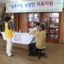 저지리 경로당 이미지