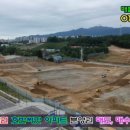 호반신세계공인중개사사무소 이미지