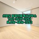 한남탑공인중개사사무소 이미지