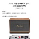 아이앤아트옥포캠퍼스미술학원