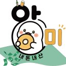 전주 치과 치아미백 3회 내돈내산 후기 가격 및 고려할 점