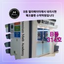 에스알플라자