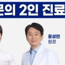 수서스마일치과의원 네이버블로그