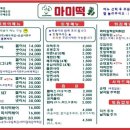 최신마미