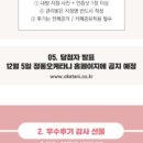 오케타니 네이버블로그