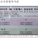 화성시근로자종합복지관 이미지