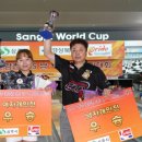 상주월드컵볼링경기장
