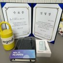 야놀자 | [야놀자리서치 서포터즈] 해단식 및 활동 후기