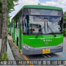대전한빛고등학교 이미지