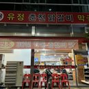 유정페이 이미지
