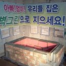 그린에너지개발 이미지