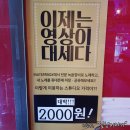 배트맨노래연습장 | 익산 녹음실 ::: 익산 데이트 장소 추천 배트맨 노래방