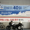 롯데마트충주점 이미지