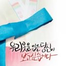 한복데이 이미지