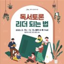 탐라도서관 이미지