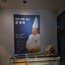 양주역 | (내돈내산)양주 베이커리 카페 추천 : 양주역 근처 N 번째 방문 중인 카페 "벤60"