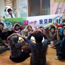 아인2리경로당 이미지