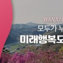 완주서점 이미지