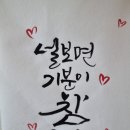 식구 - 여수시 강남해안로 11 | 식구